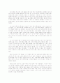 국문학사-시인들의 생애 및 작품 해설 13페이지
