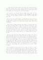 국문학사-시인들의 생애 및 작품 해설 14페이지