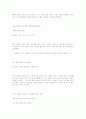 국문학사-시인들의 생애 및 작품 해설 15페이지