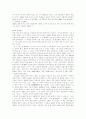 국문학사-시인들의 생애 및 작품 해설 26페이지