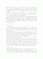 국문학사-시인들의 생애 및 작품 해설 27페이지