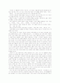 국문학사-시인들의 생애 및 작품 해설 29페이지
