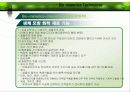 생체모방기술 10페이지