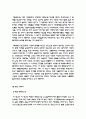 국제광고전략의 이해와 사례 24페이지
