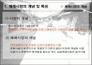 [유통]우리나라 재래시장의 현황 5페이지