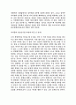 [경력,자기소개]경력,인생설계,자기소개서 38페이지