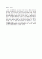 [경력,자기소개]경력,인생설계,자기소개서 39페이지