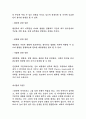[경력,자기소개]경력,인생설계,자기소개서 45페이지