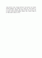 [경력,자기소개]경력,인생설계,자기소개서 46페이지
