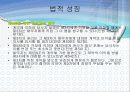 보험계약법 7절 타인을 위한 보험계약 5페이지