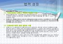 보험계약법 7절 타인을 위한 보험계약 7페이지