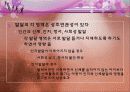 아동발달 01장 아동발달 이해의 기초 23페이지