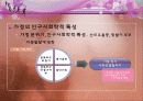 아동발달 01장 아동발달 이해의 기초 31페이지