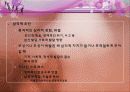 아동발달 01장 아동발달 이해의 기초 34페이지