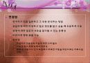 아동발달 01장 아동발달 이해의 기초 46페이지