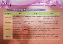 아동발달 01장 아동발달 이해의 기초 58페이지