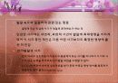 아동발달 01장 아동발달 이해의 기초 65페이지