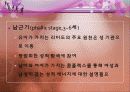아동발달 02장 아동발달 이해 28페이지