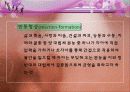 아동발달 02장 아동발달 이해 39페이지