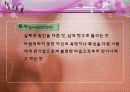 아동발달 02장 아동발달 이해 41페이지