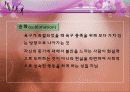 아동발달 02장 아동발달 이해 44페이지