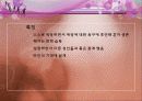 아동발달 02장 아동발달 이해 63페이지