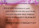 아동발달 02장 아동발달 이해 78페이지