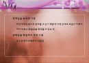 아동발달 02장 아동발달 이해 84페이지
