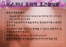 아동발달 02장 아동발달 이해 98페이지