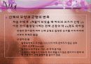 아동발달 03장 태내기 신생아기 발달 40페이지