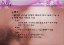 아동발달 05장 유아기 발달 22페이지