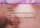 아동발달 05장 유아기 발달 23페이지