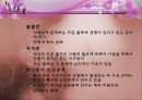아동발달 05장 유아기 발달 26페이지