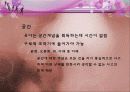 아동발달 05장 유아기 발달 30페이지