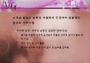 아동발달 05장 유아기 발달 33페이지