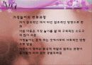 아동발달 05장 유아기 발달 73페이지