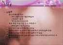 아동발달 05장 유아기 발달 96페이지