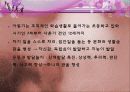 아동발달 06장 아동기 발달 5페이지