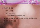 아동발달 06장 아동기 발달 12페이지