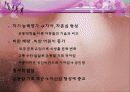 아동발달 06장 아동기 발달 15페이지