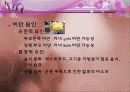 아동발달 06장 아동기 발달 16페이지