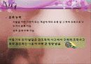 아동발달 06장 아동기 발달 22페이지