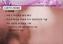 아동발달 06장 아동기 발달 27페이지