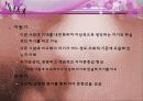 아동발달 06장 아동기 발달 29페이지