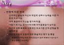 아동발달 06장 아동기 발달 32페이지