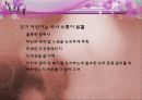 아동발달 06장 아동기 발달 38페이지