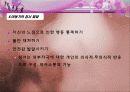 아동발달 06장 아동기 발달 40페이지