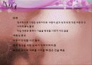 아동발달 06장 아동기 발달 49페이지