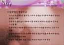 아동발달 06장 아동기 발달 50페이지