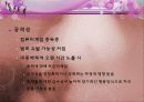 아동발달 07장 발달과 생태환경 28페이지